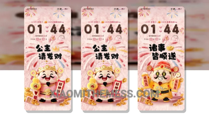 Fluffy Five Blessings God of Wealth Brings Fortune MIUI Themes for Xiaomi and Redmi Devices