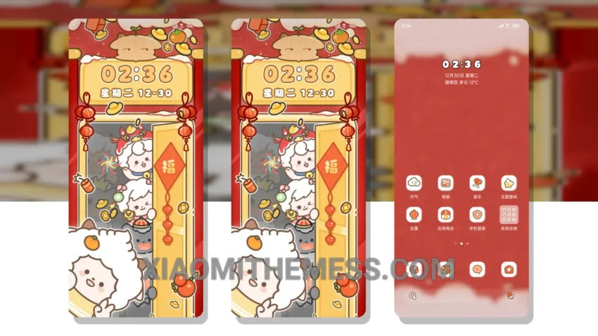 Sheep Open Door to Welcome Good Fortune HyperOS Theme for Xiaomi and Redmi Phones
