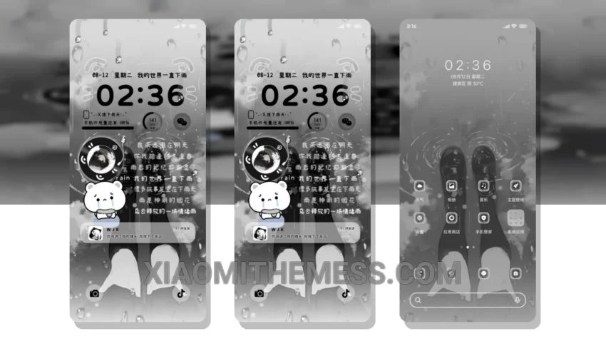 Rainy World MTZ Theme for Xiaomi and Redmi Devices