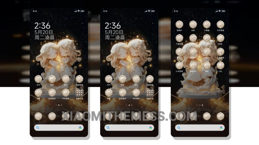Gemini Love Theme MIUI Themes for Xiaomi and Redmi Devices