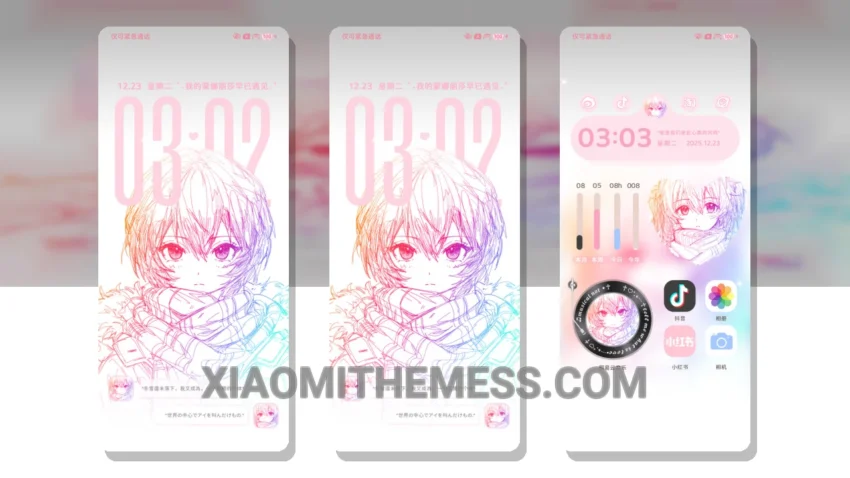 Unsolvable Knots HyperOS Theme for Xiaomi and Redmi Phones