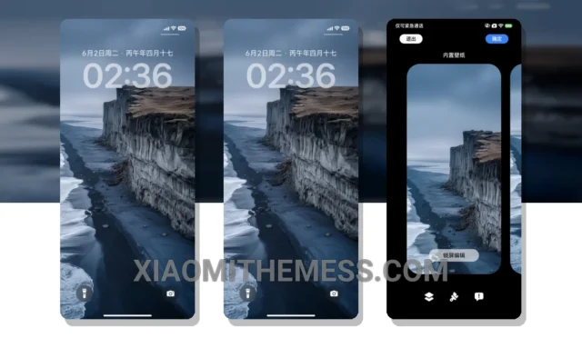 MIUI Themes  Best Xiaomi Redmi Themes, MIUI Themes, Xiaomi Themes