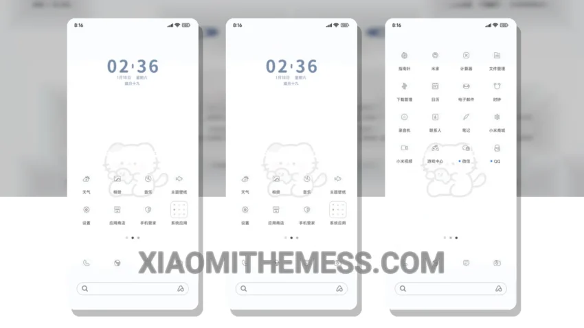 Hug Little Fish MTZ Theme for HyperOS and MIUI
