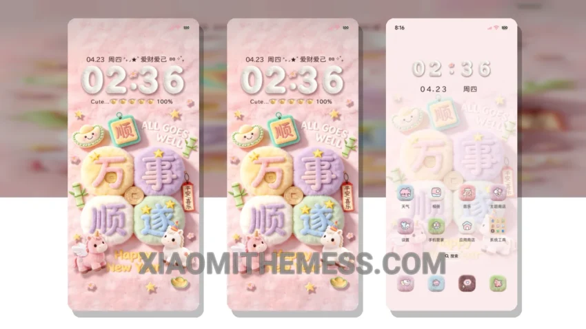 Fluffy Replacement Rich MTZ Theme HyperOS Theme for Xiaomi and Redmi Phones