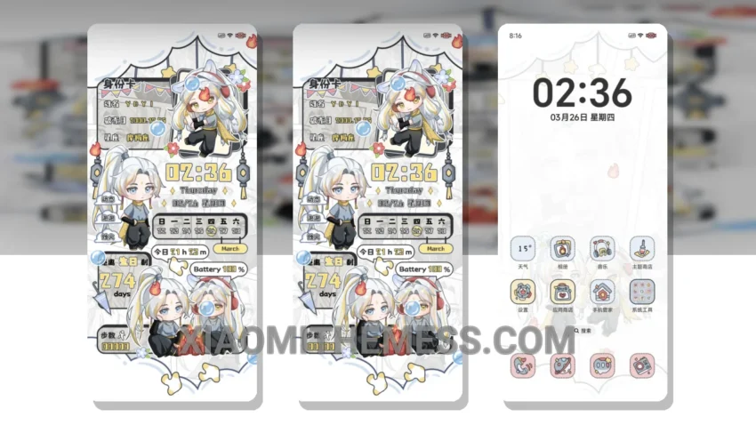 Heartfire Glow Theme: Soft Minimalist Design