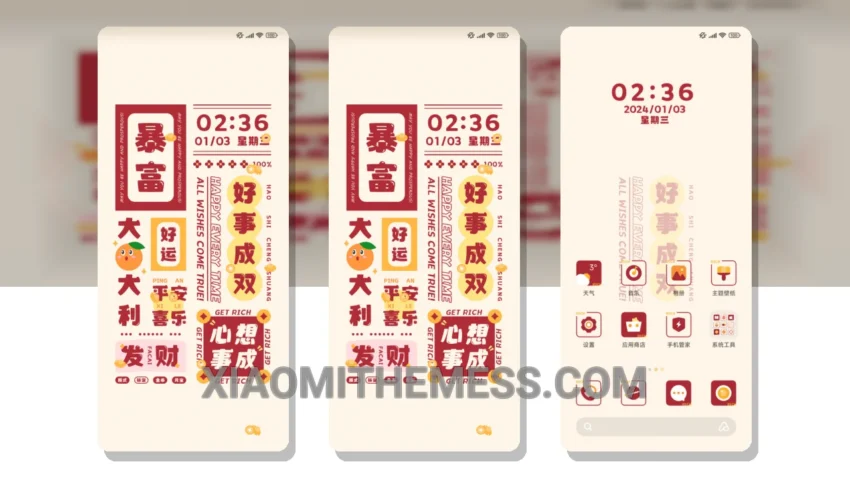 Prosperous Fortune HyperOS Theme for Xiaomi and Redmi Phones
