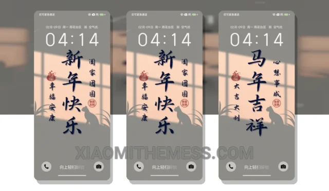 MIUI Themes  Best Xiaomi Redmi Themes, MIUI Themes, Xiaomi Themes