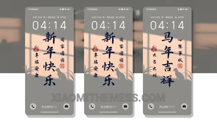 Happy New Year MIUI Themes for Xiaomi and Redmi Devices