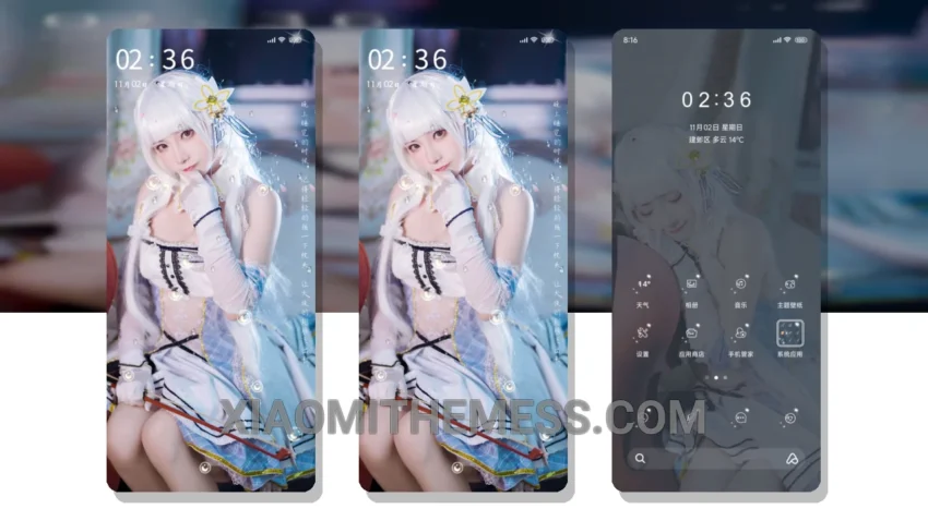 Scatter Stars in Your Dreams HyperOS Theme for Xiaomi and Redmi Phones