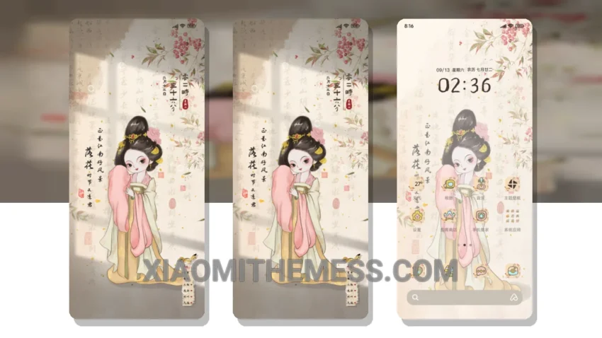 National Wind Girl Light Shadow MTZ Theme for Xiaomi and Redmi Devices