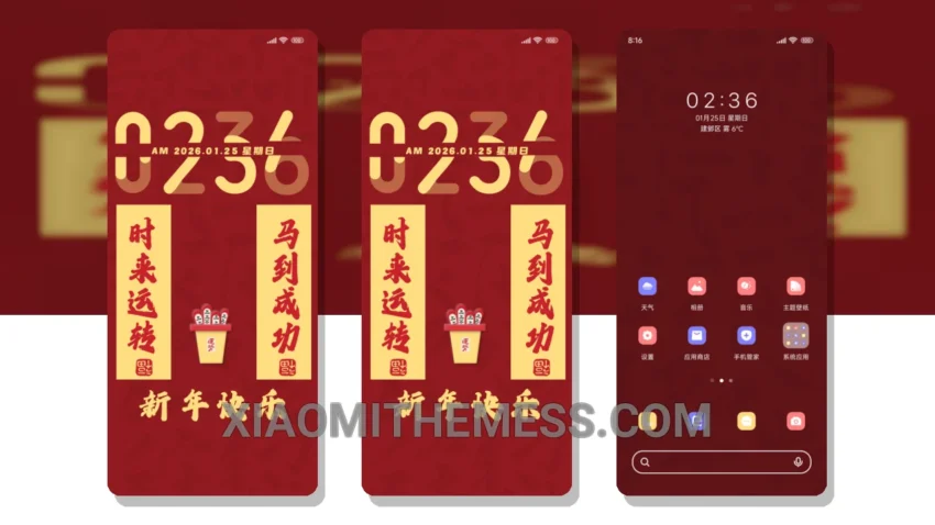 Spring Couplets: Elegant Dark Mode Theme
