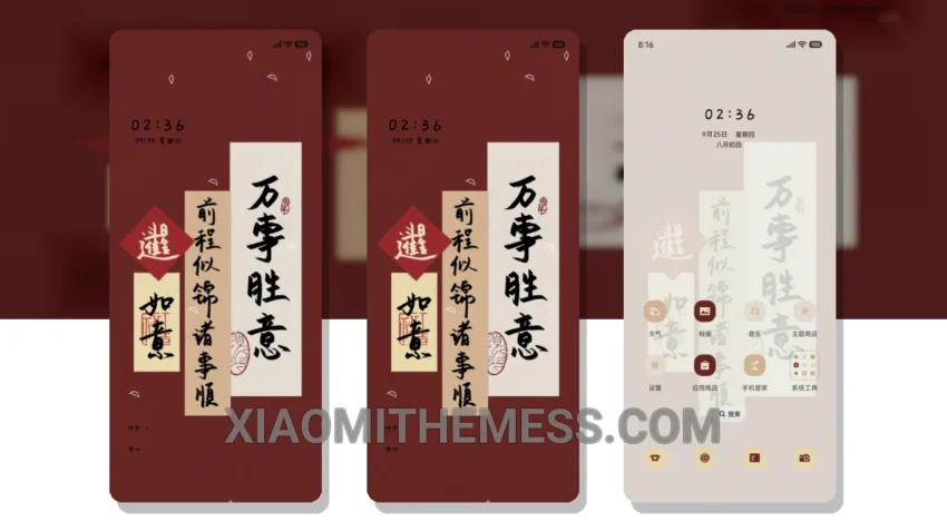 Smooth Success MTZ Theme for HyperOS and MIUI Devices