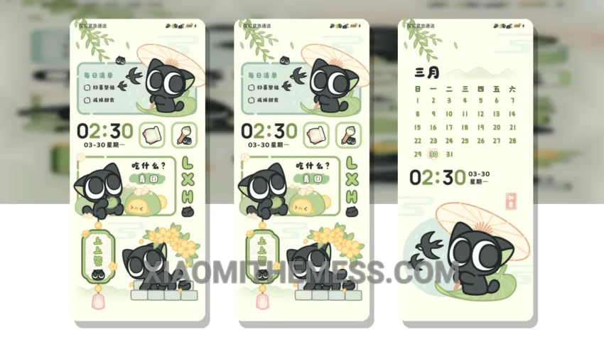 Rainy Qingming HyperOS Theme for Xiaomi and Redmi Phones
