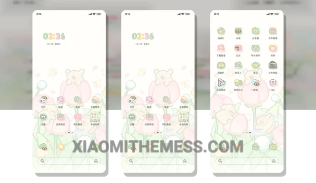 MIUI Themes  Best Xiaomi Redmi Themes, MIUI Themes, Xiaomi Themes