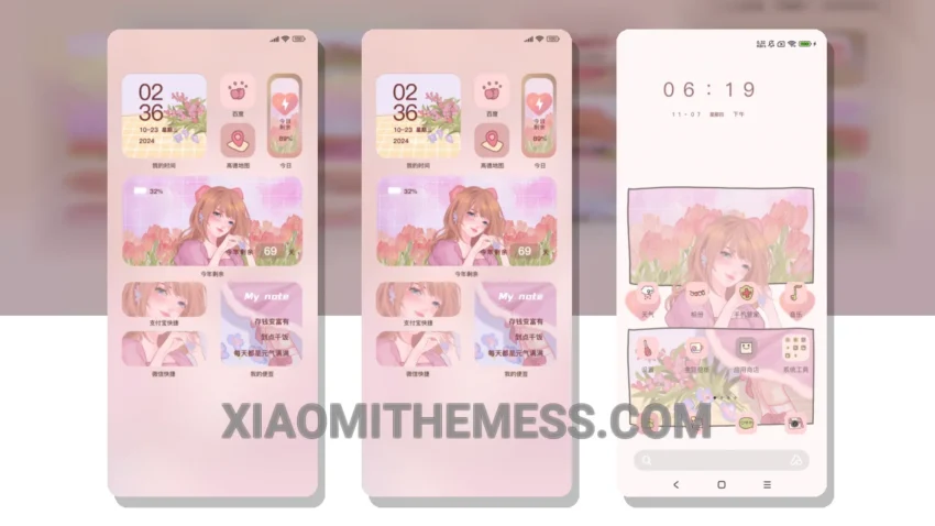 Peng Hua Wei Ni Er Lai: Minimalist Dark Elegance MTZ Theme