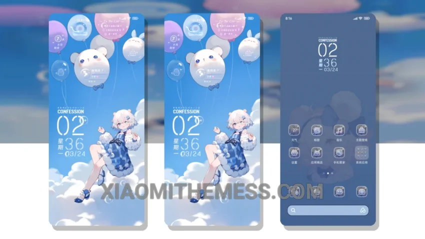 Treasure Girl Confession Balloon Theme: Elevate Your Xiaomi Experience