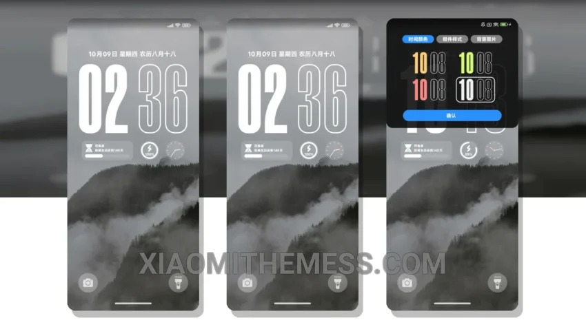 Ins 简约风景 MTZ Theme: Experience Minimal Vibrant Dark Mode on Xiaomi