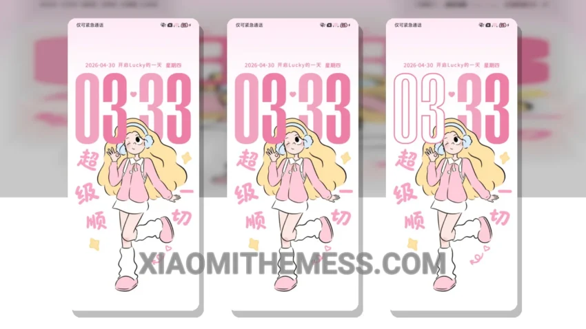 好运涂鸦少女 MIUI Themes for Xiaomi and Redmi Devices