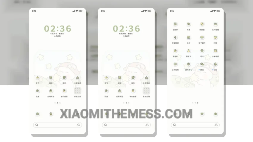 Simulated Holiday Spring Tour HyperOS Theme for Xiaomi and Redmi Phones