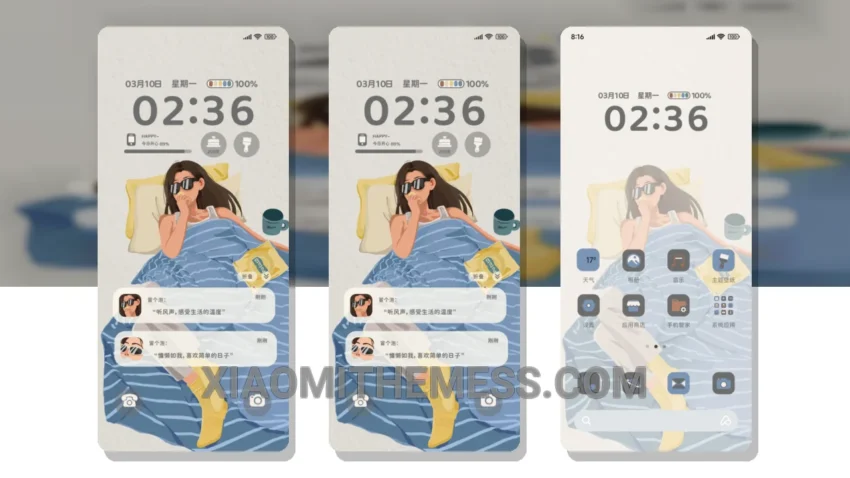 Relaxing Afternoon MTZ Theme for Xiaomi and Redmi Devices