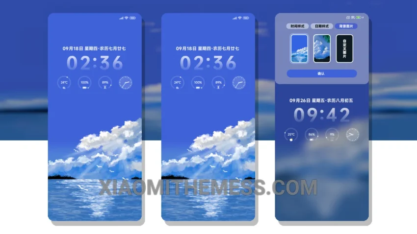 Blue Sea Blue Sky: Minimalist Perfection for Xiaomi