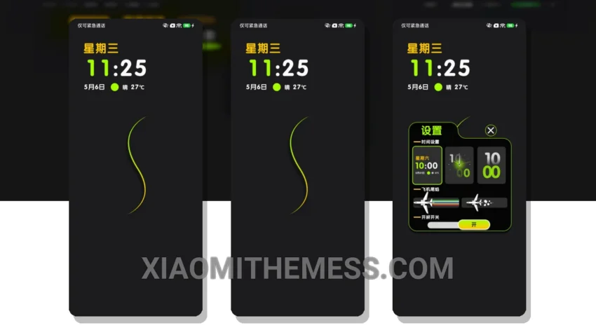 Breathing Light Eye Care: The Soothing HyperOS Theme With a Unique Twist