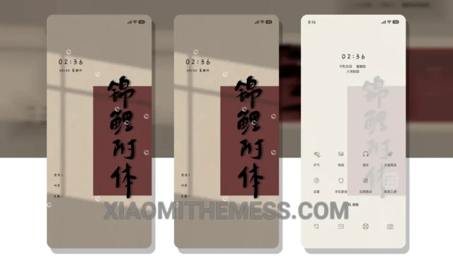 MIUI Themes  Best Xiaomi Redmi Themes, MIUI Themes, Xiaomi Themes