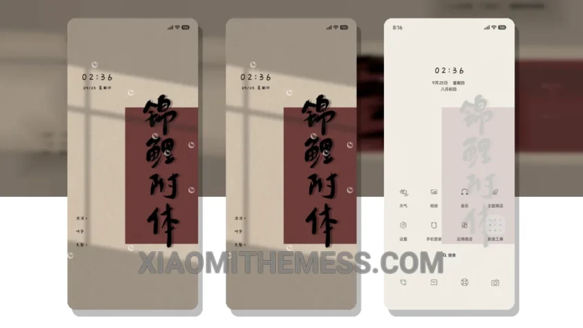 Soft Whispers: A Pastel Aesthetic Theme for Xiaomi