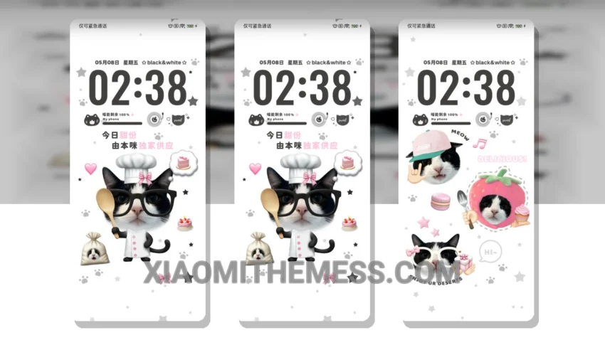 Sweet Delight HyperOS Theme for Xiaomi and Redmi Phones