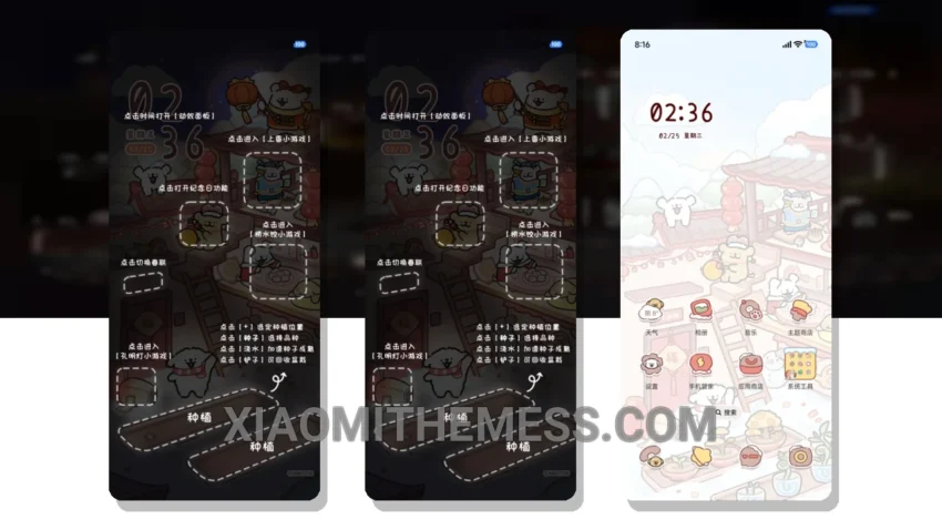 Striped Puppy Fortune Game HyperOS Theme for Xiaomi and Redmi Phones