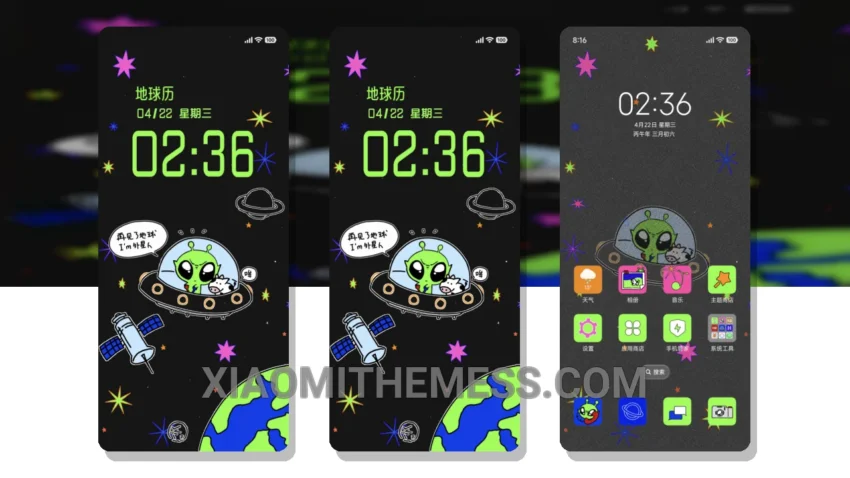 Farewell Earth I Am An Alien: Dark Mode HyperOS Theme for Xiaomi and Redmi Phones