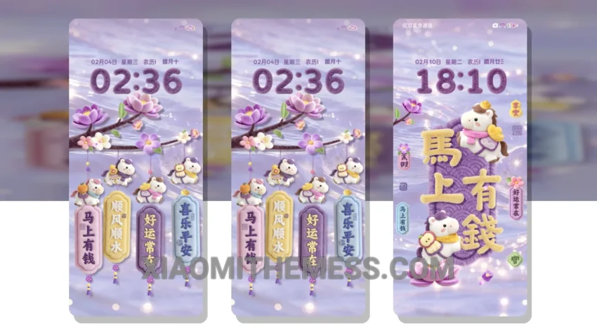 Blessing Wind Chime Purple Fluff: The Elegant Simplicity HyperOS Theme With a Unique Retro Twist