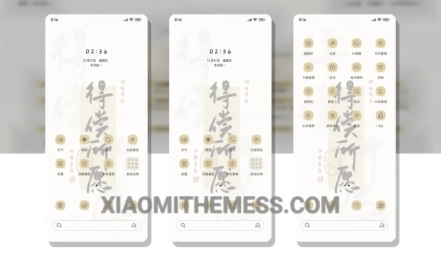 MIUI Themes  Best Xiaomi Redmi Themes, MIUI Themes, Xiaomi Themes
