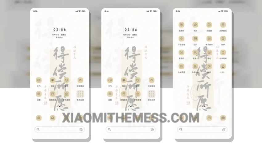 Words Come True MIUI Themes for Xiaomi and Redmi Devices