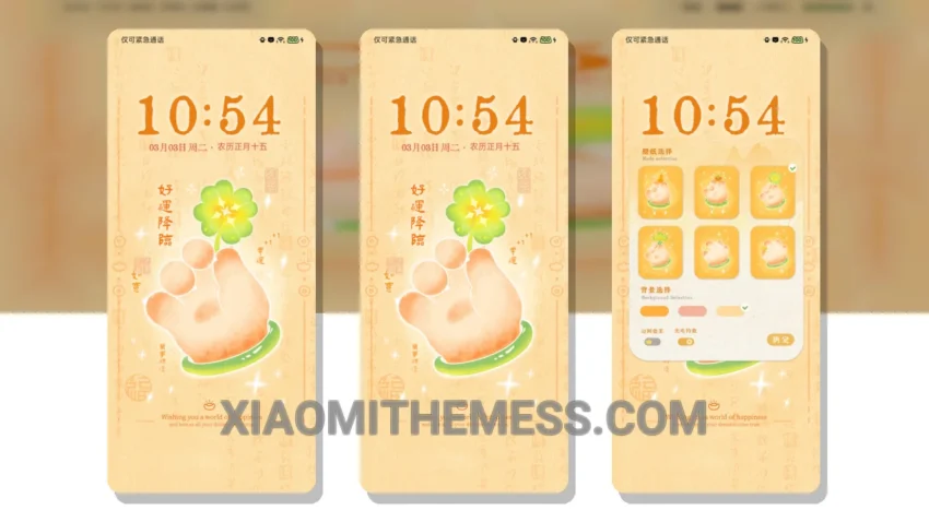 Soft Petals: A Delicate Xiaomi Theme for a Minimalist Aesthetic